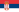 Serbia flag