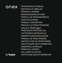 Інструкція обслуговування Anex® l/type ‒ Попередній перегляд