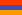 Прапор – Armenia