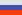 Прапор – Russian Federation
