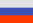 Руска федерация
